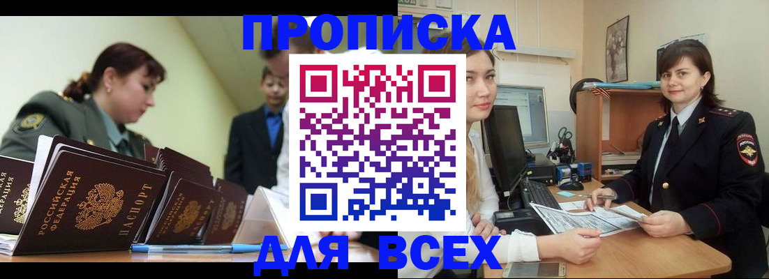 временная регистрация поиск в Дубовке